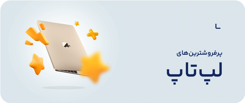 بنر پایین کولر گازی