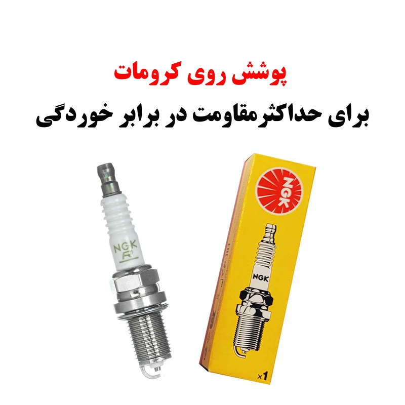 شمع خودرو ان جی کی مدل BKR6E 6962- بسته 4 عددی