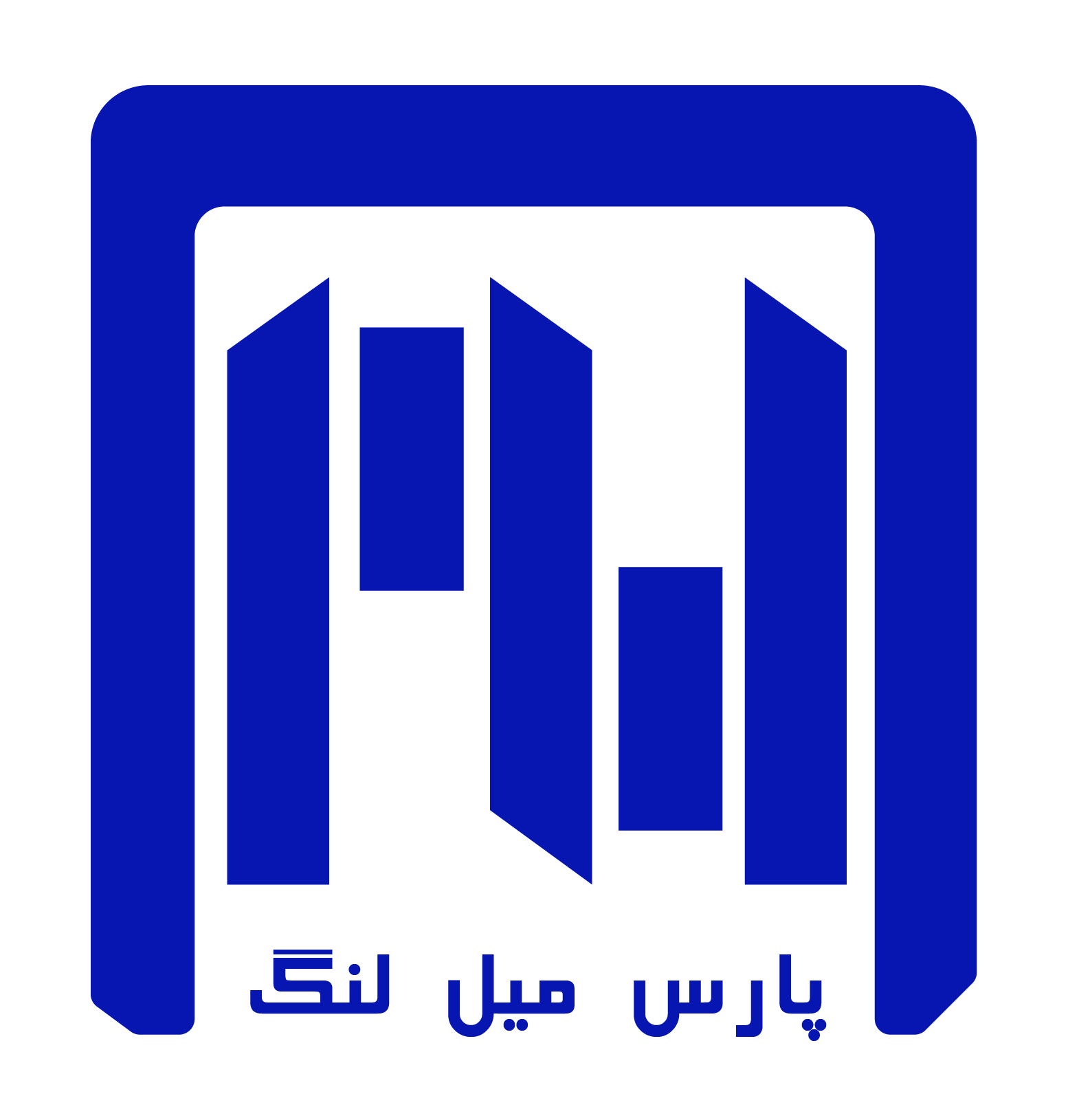 پارس میل لنگ
