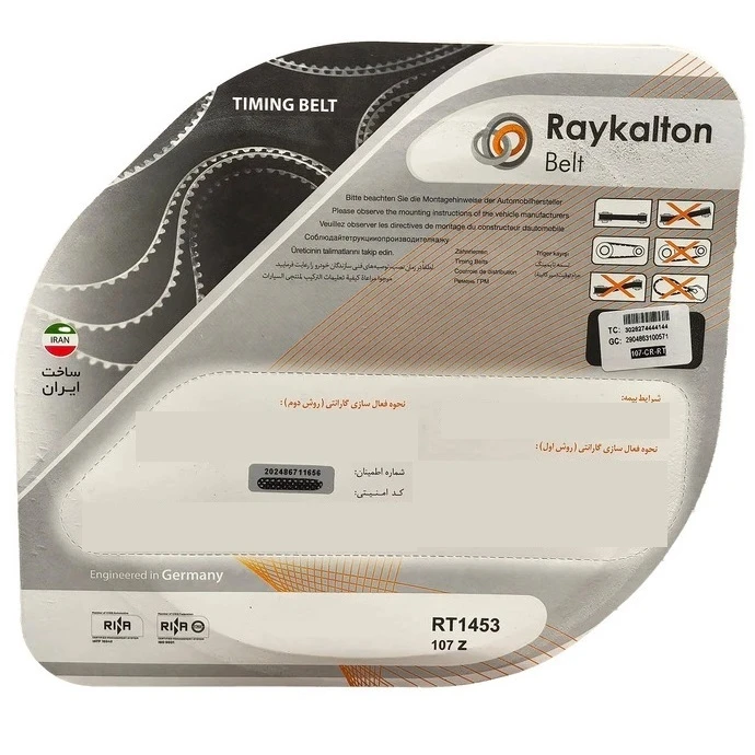 تسمه تایم رایکالتون مدل 107 دندانه RT-1453 مناسب برای تیبا 2