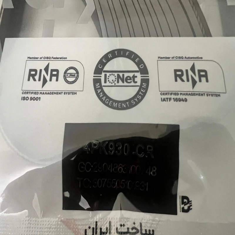 تسمه کولر هیدرولیک رایکالتون مدل 4PK930 مناسب برای پراید