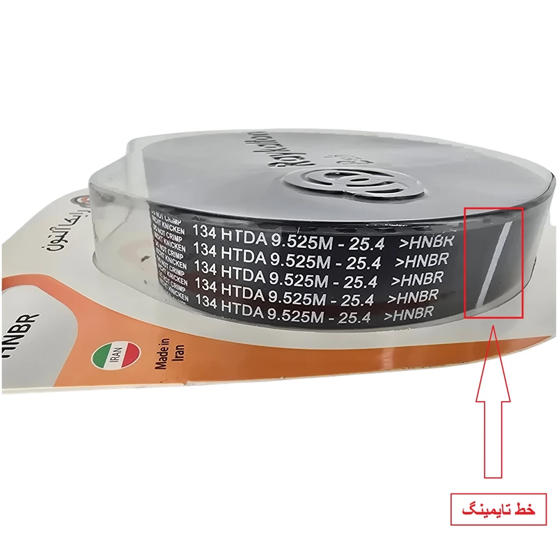 تسمه تایم رایکالتون مدل 134 دندانه HNBR-HTDA مناسب برای تارا V1 و V1P و تارا اتوماتیک V2 و V4