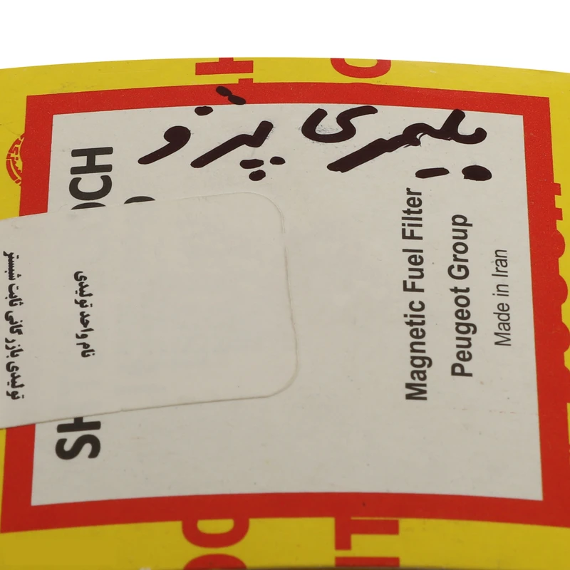 فیلتر بنزین شبستری مدل پلیمری مناسب برای پژو 405 و پارس