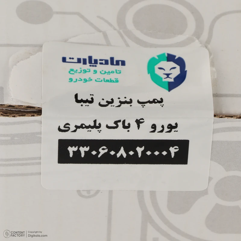 پمپ بنزین مادپارت مدل یورو 4 مناسب برای تیبا