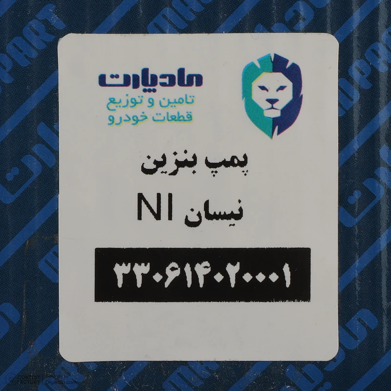 پمپ بنزین مادپارت کد NI-330614020001 مناسب برای نیسان
