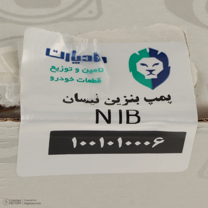 پمپ بنزین مادپارت کد NIB-330614010001 مناسب برای نیسان دوگانه سوز