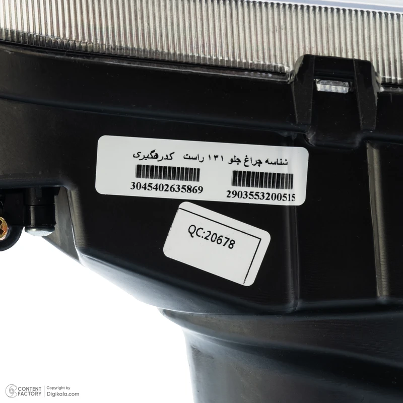 چراغ جلو راست مادپارت مدل ENCO-330803020013 مناسب برای پراید 131