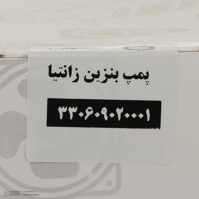 پمپ بنزین مادپارت کد 330609020001 مناسب برای زانتیا
