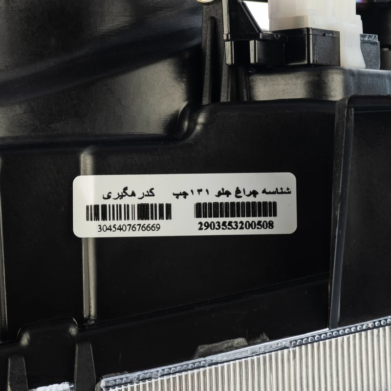 چراغ جلو چپ استيل پراید 131 بدون لامپ ENCO کد 330803020001